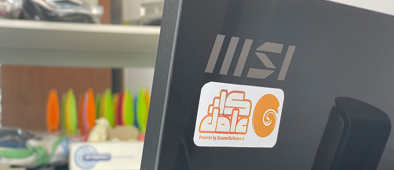 نرم افزار خشکشویی کار عامل